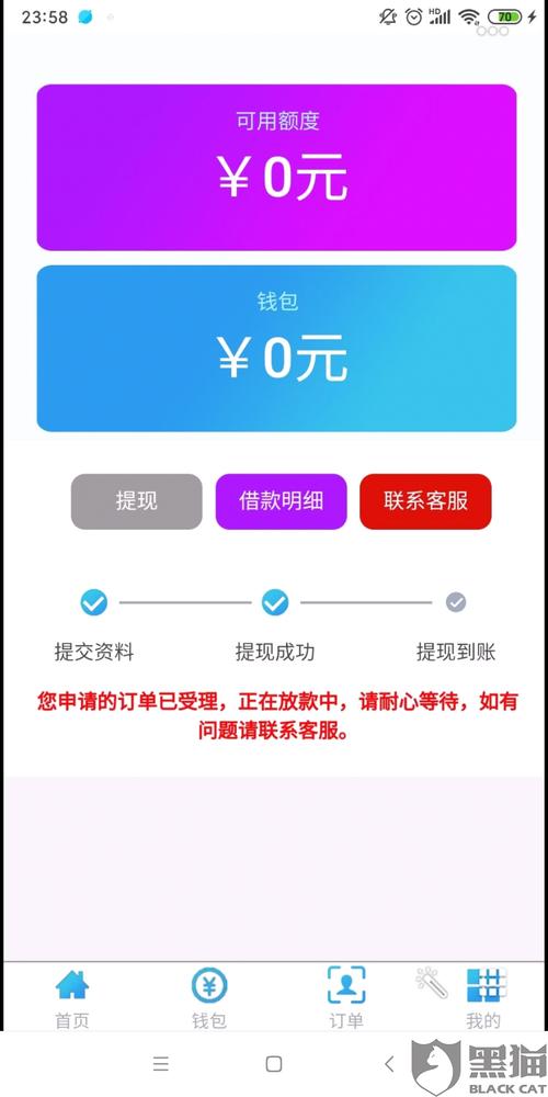 京汇卡借款全国统一24小时在线-第1张图片-优品飞百科