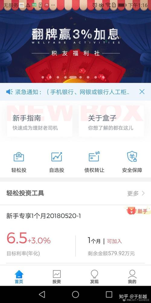 钱小乐APP全国统一人工客户端-第1张图片-优品飞百科