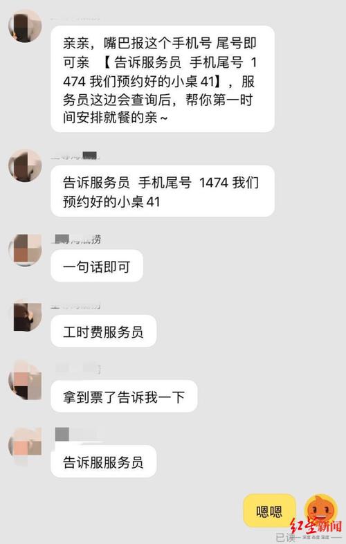 红星花24客户端电话-第3张图片-优品飞百科