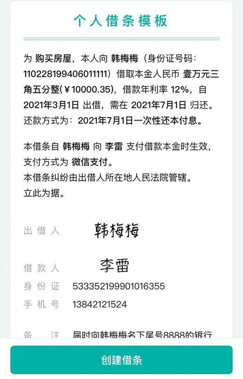 金闪闪借款24还款客户端电话-第4张图片-优品飞百科