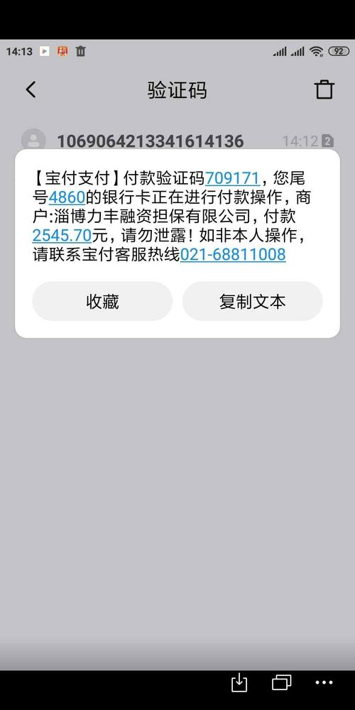 速通借款还款客户端电话-第1张图片-优品飞百科