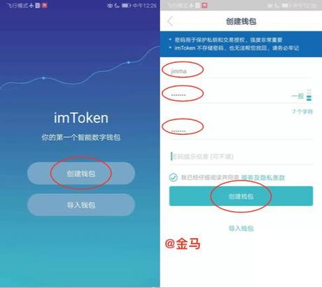 米米钱包APP客户端电话-第3张图片-优品飞百科