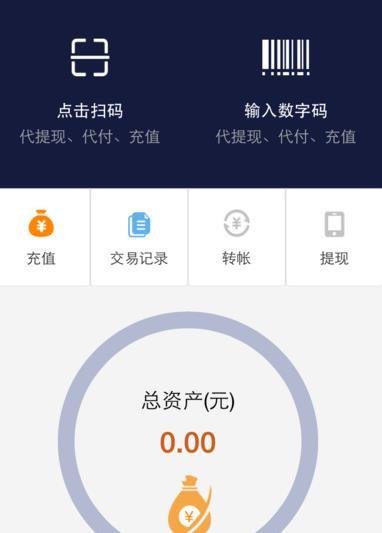 米米钱包APP客户端电话-第2张图片-优品飞百科