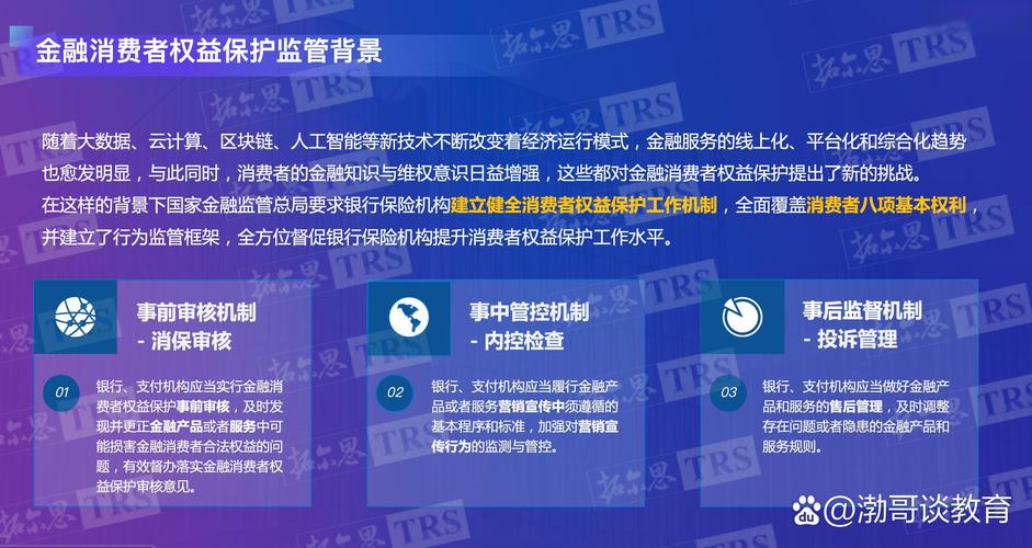 贝贝金APP全国统一24小时在线-第4张图片-优品飞百科