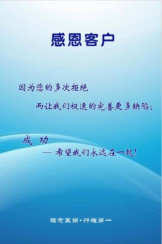 金满满有限公司客户端电话-第3张图片-优品飞百科