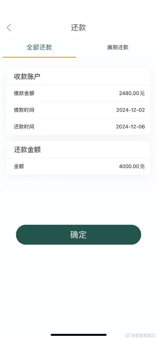 橙多多借款24客户端电话-第2张图片-优品飞百科