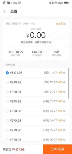 易卡分期24APP客户端电话-第2张图片-优品飞百科