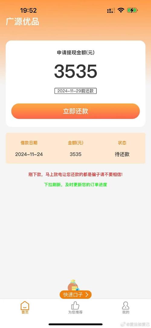 广源优品APP24小时在线服务-第3张图片-优品飞百科