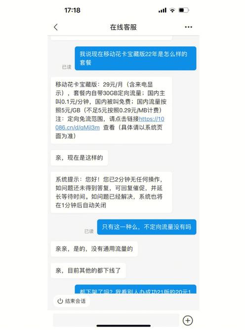 天天花卡拨打服务电话-第5张图片-优品飞百科