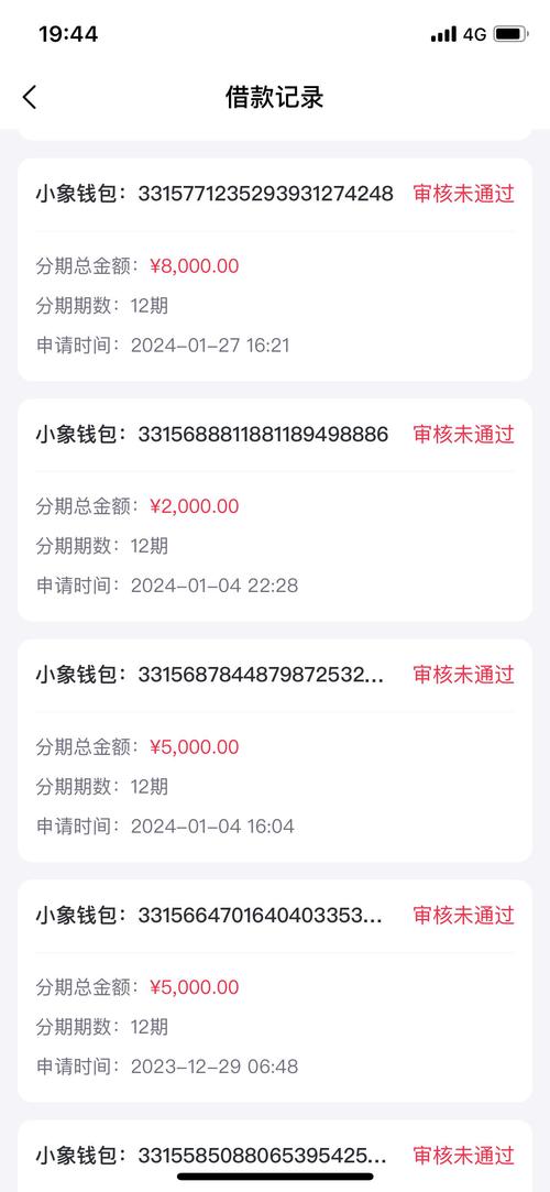 香香优品借款全国统一客户端电话