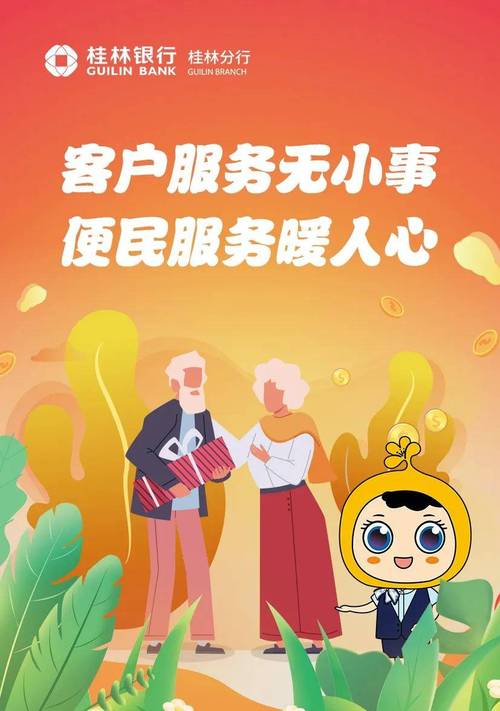 北京龙环汇丰有限公司客户端电话-第2张图片-优品飞百科