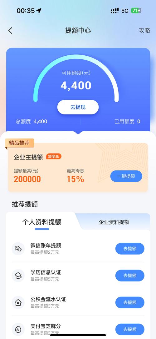 乐享花借款全国统一24小时在线