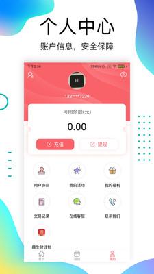 金豆钱包app客户端服务电话