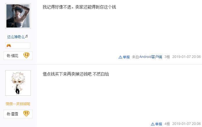 西游分期客户端服务电话-第4张图片-优品飞百科