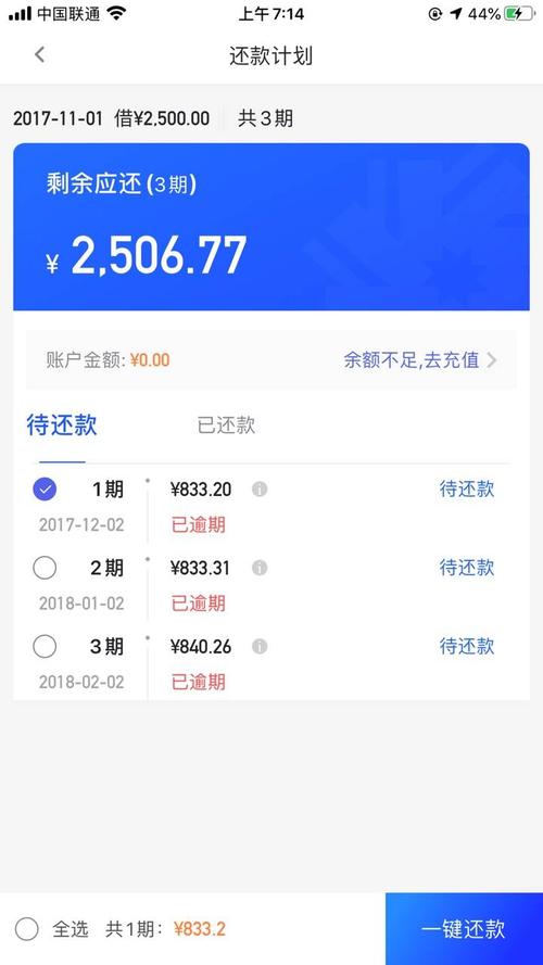 悦月分期24还款客户端电话-第1张图片-优品飞百科