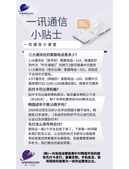 银盛钱包APP平台全国统一客户端电话-第2张图片-优品飞百科