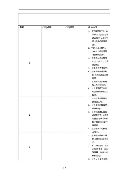 有信花呗24APP客户端电话-第3张图片-优品飞百科