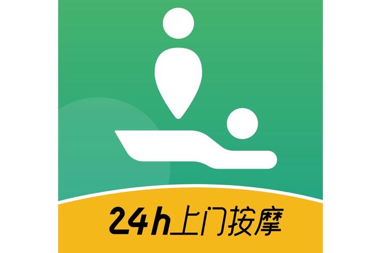 随时用APP24小时在线服务