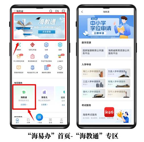 随时用APP24小时在线服务-第2张图片-优品飞百科