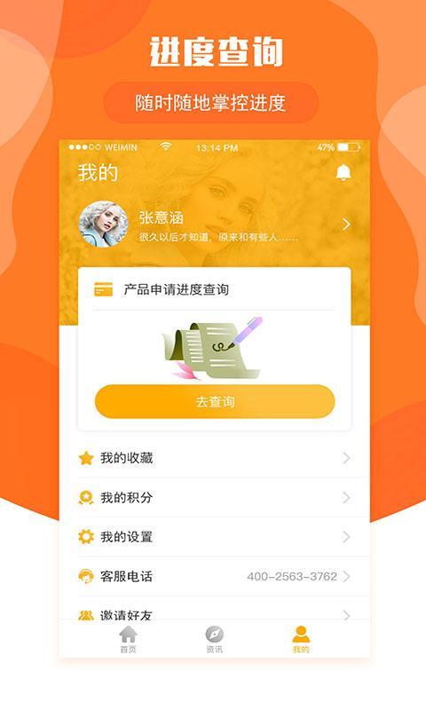 乐享花APP24小时在线服务-第2张图片-优品飞百科