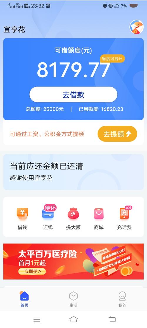 极借花APP全国统一客户端电话-第3张图片-优品飞百科