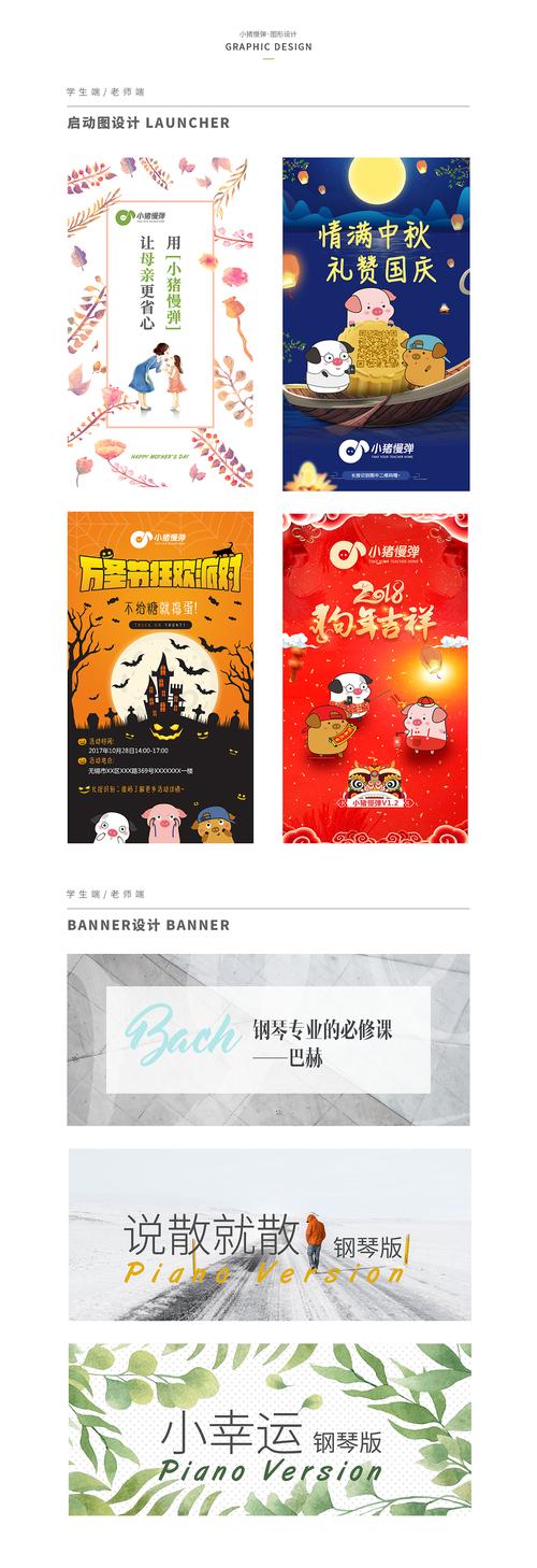 小猪应急24APP客户端电话-第3张图片-优品飞百科