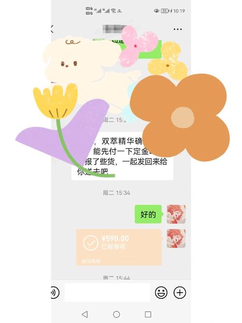 福来花APP客户端电话-第4张图片-优品飞百科