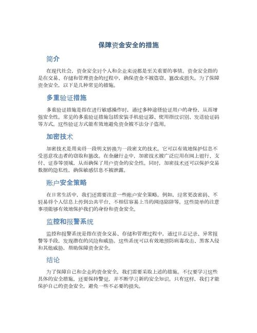 玖富万卡APP平台全国统一客户端电话-第6张图片-优品飞百科