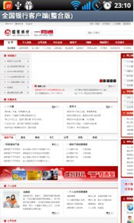 乐信普惠贷款公司全国统一人工客户端-第3张图片-优品飞百科