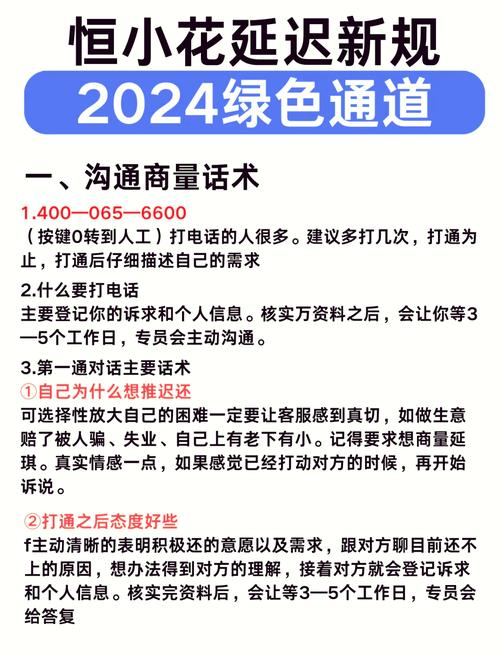 宜享花人工客户端电话-第4张图片-优品飞百科