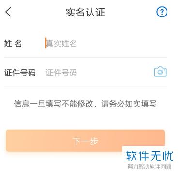 米米钱包APP客户端电话-第3张图片-优品飞百科