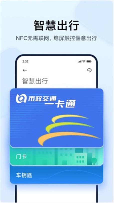 米米钱包APP客户端电话-第2张图片-优品飞百科