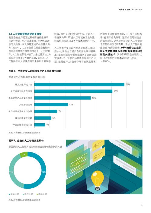 宜享花APP全国统一人工客户端-第2张图片-优品飞百科