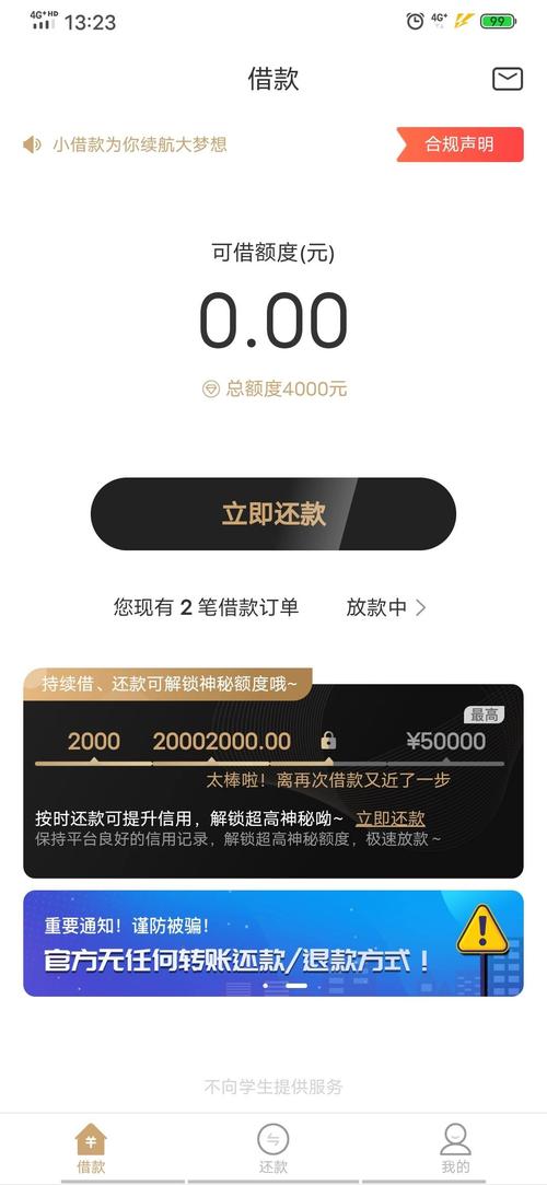 瓜子信用借款公司全国统一24小时在线-第3张图片-优品飞百科