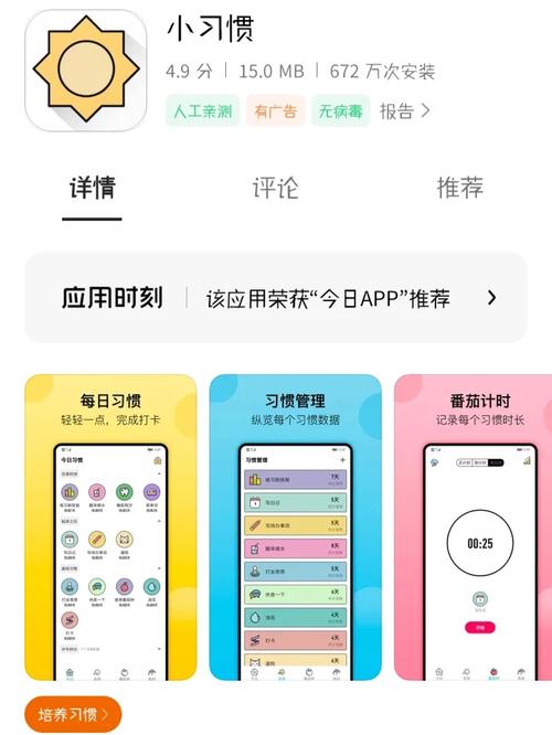 米言APP全国统一人工客户端