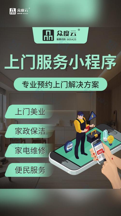 易鑫车主客户端服务咨询电话-第3张图片-优品飞百科