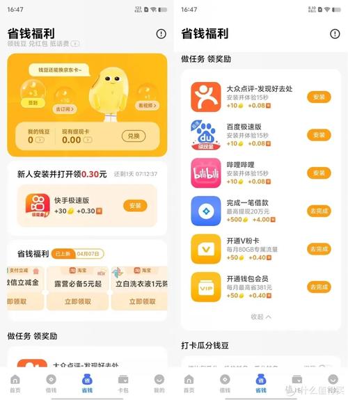 金豆钱包APP全国统一24小时在线-第2张图片-优品飞百科