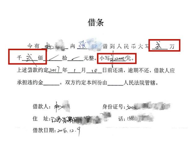 鲸鱼借条借款全国统一人工客户端-第3张图片-优品飞百科