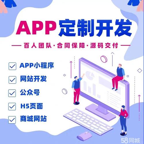 红星花APP全国统一人工客户端