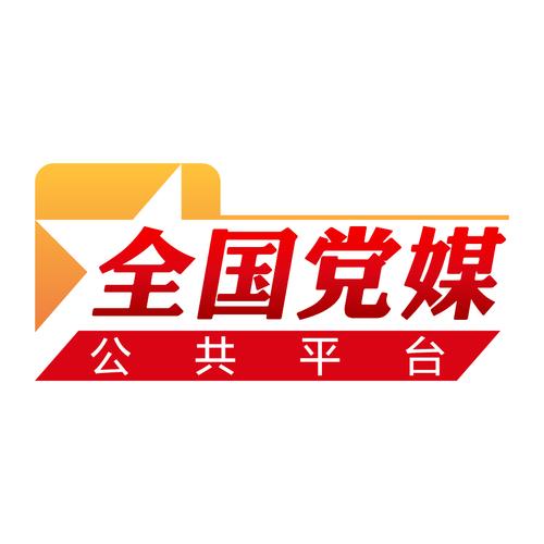 橙多多APP全国统一客户端电话-第3张图片-优品飞百科