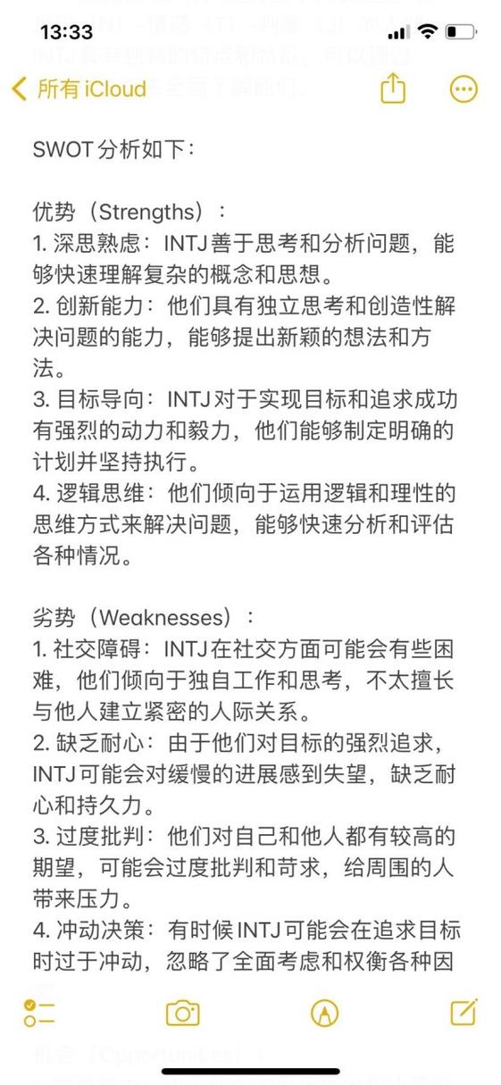 瓜子信用借款公司全国统一24小时在线-第3张图片-优品飞百科