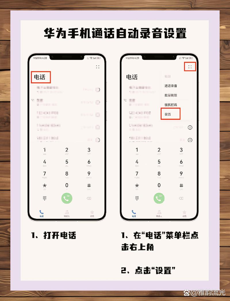 宜享用有限公司客户端电话-第3张图片-优品飞百科