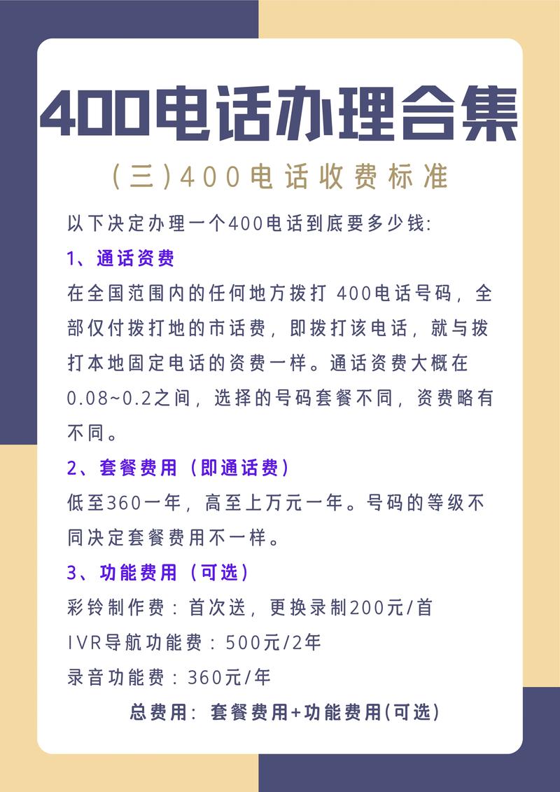 宜享用有限公司客户端电话-第2张图片-优品飞百科