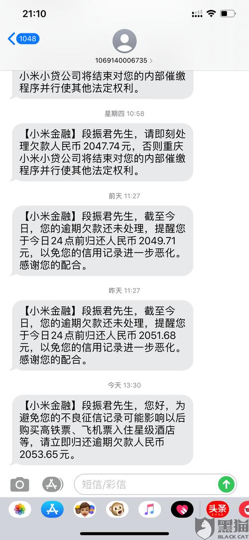 悠悠分期借款24小时在线服务-第3张图片-优品飞百科