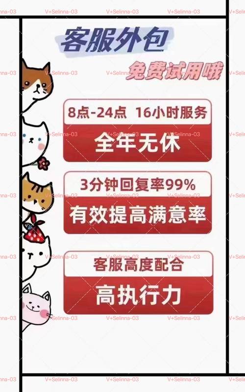 微米椛客户端服务咨询电话