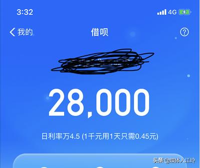 米言借款APP客户端电话-第3张图片-优品飞百科