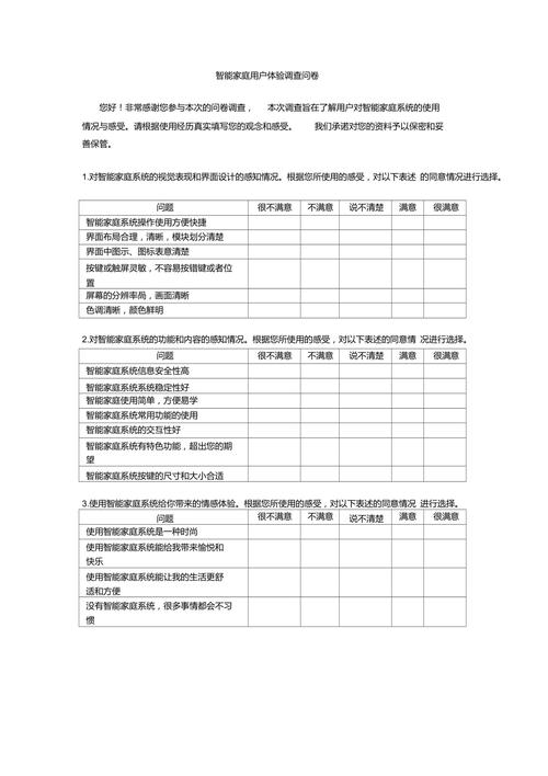 丝瓜借款平台24小时客户端电话-第3张图片-优品飞百科