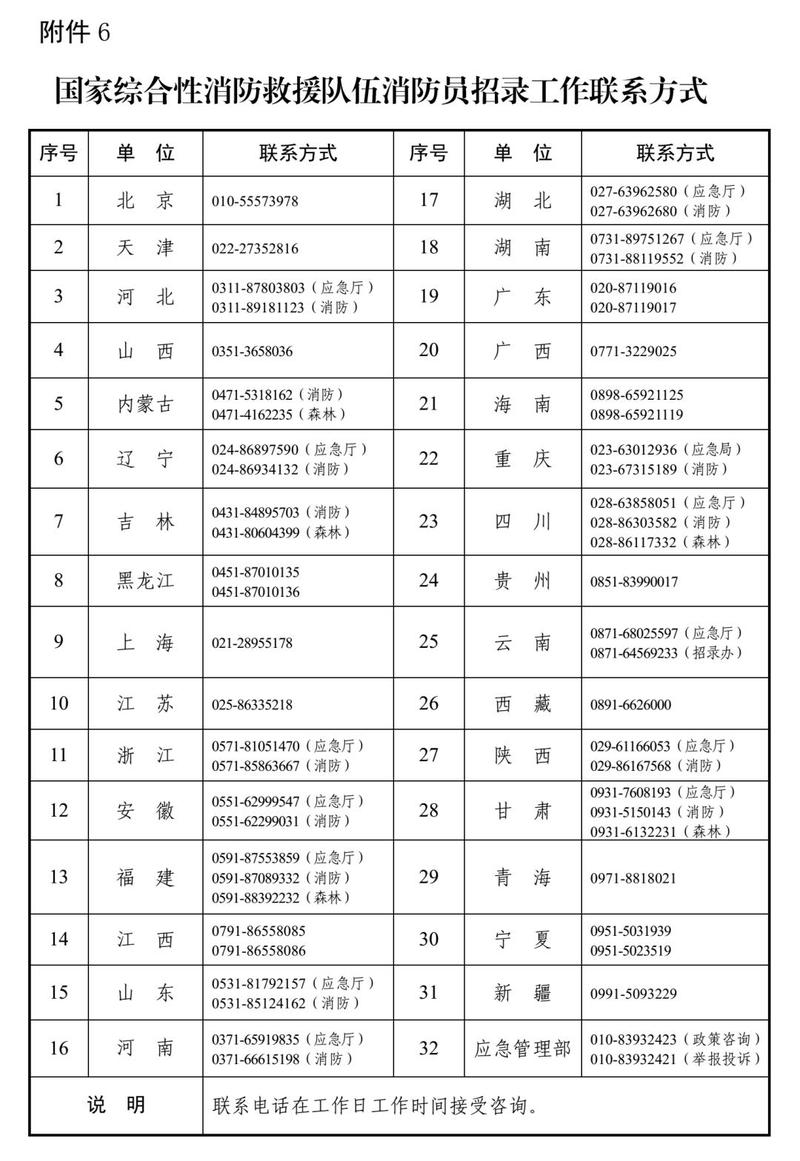 多多应急借款全国统一客户端电话-第2张图片-优品飞百科