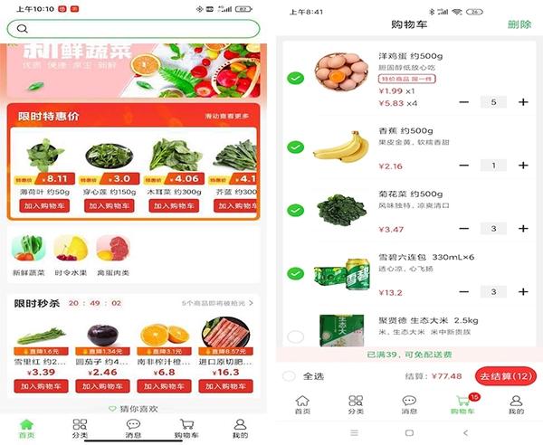 多多分期APP客户端电话-第3张图片-优品飞百科