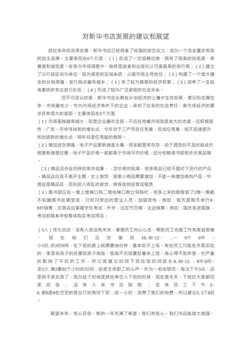 悠悠分期APP全国统一人工客户端-第5张图片-优品飞百科